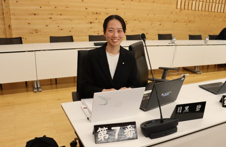 議席で座っている目黒碧