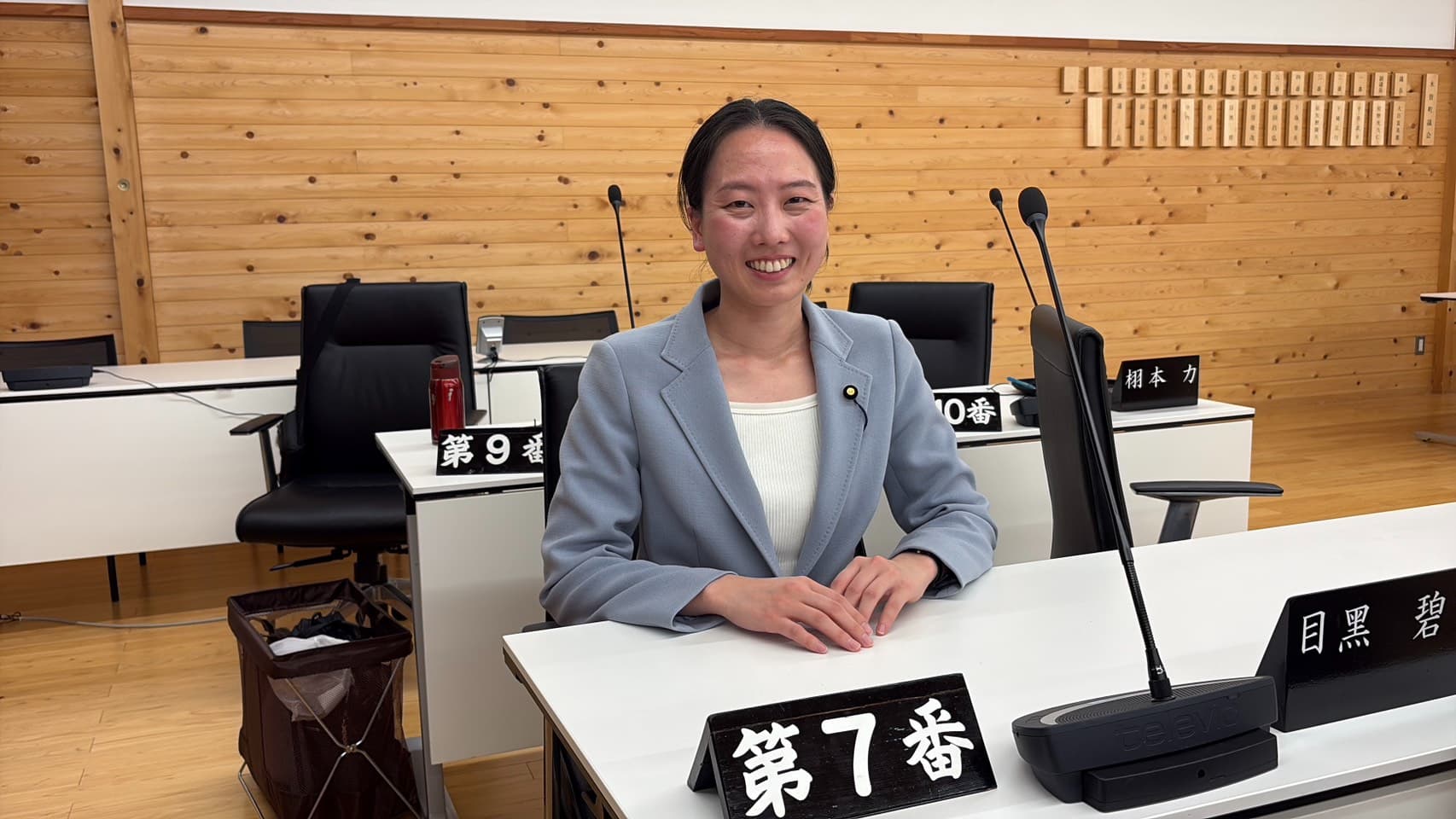 2026年6月議会の時の写真